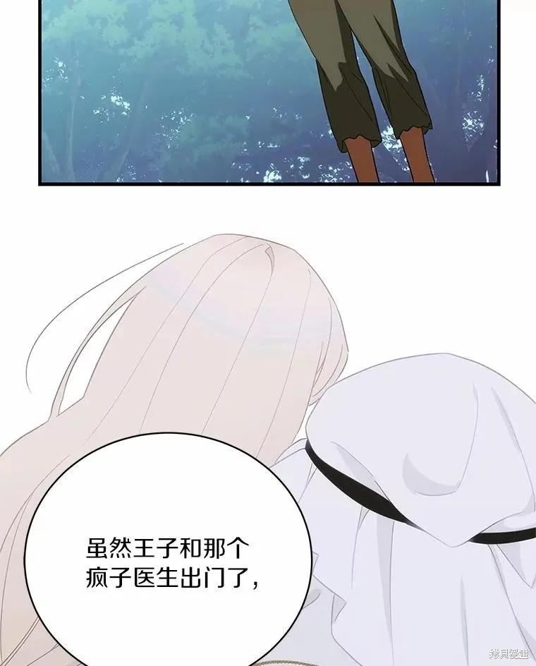 第128页