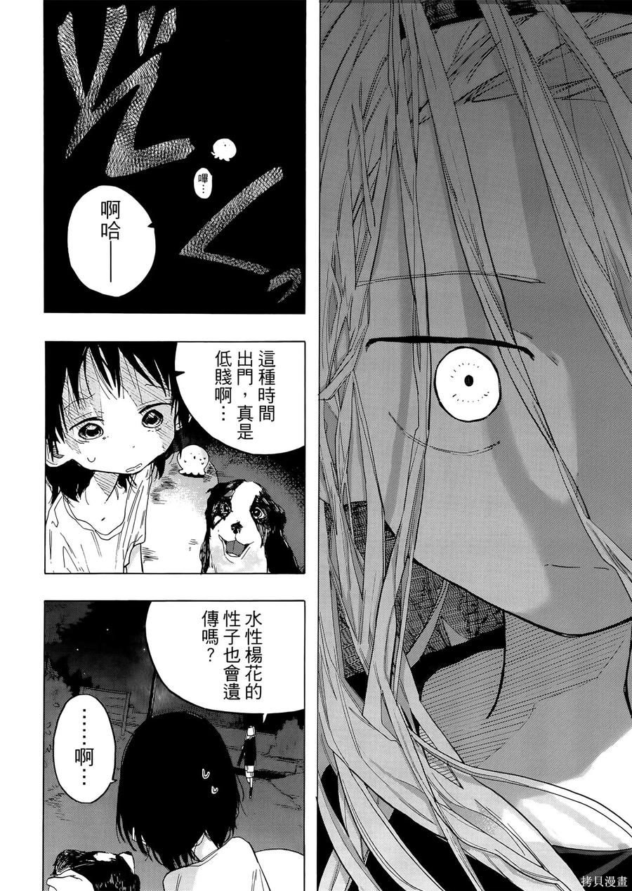 第100页