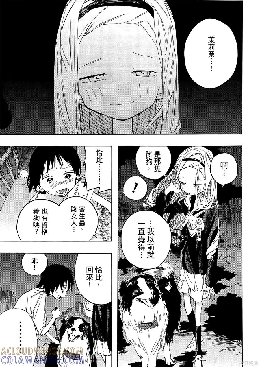 第101页