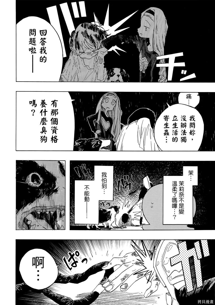 第102页