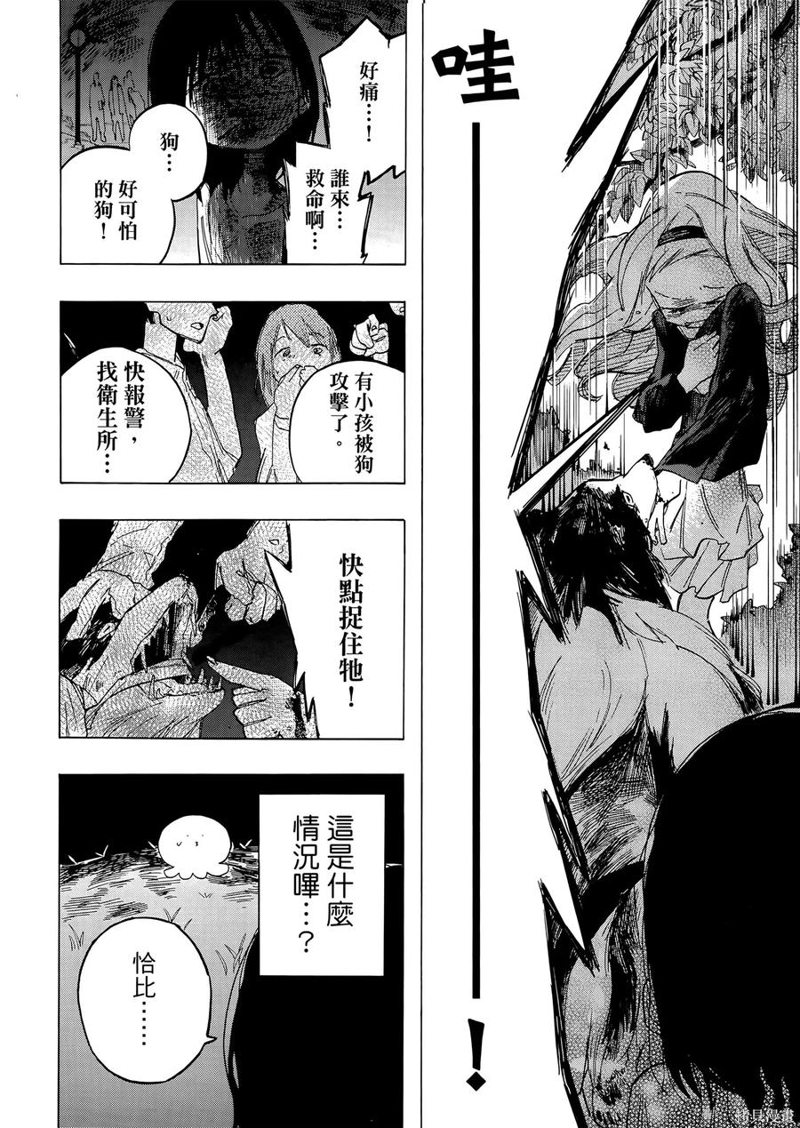第104页