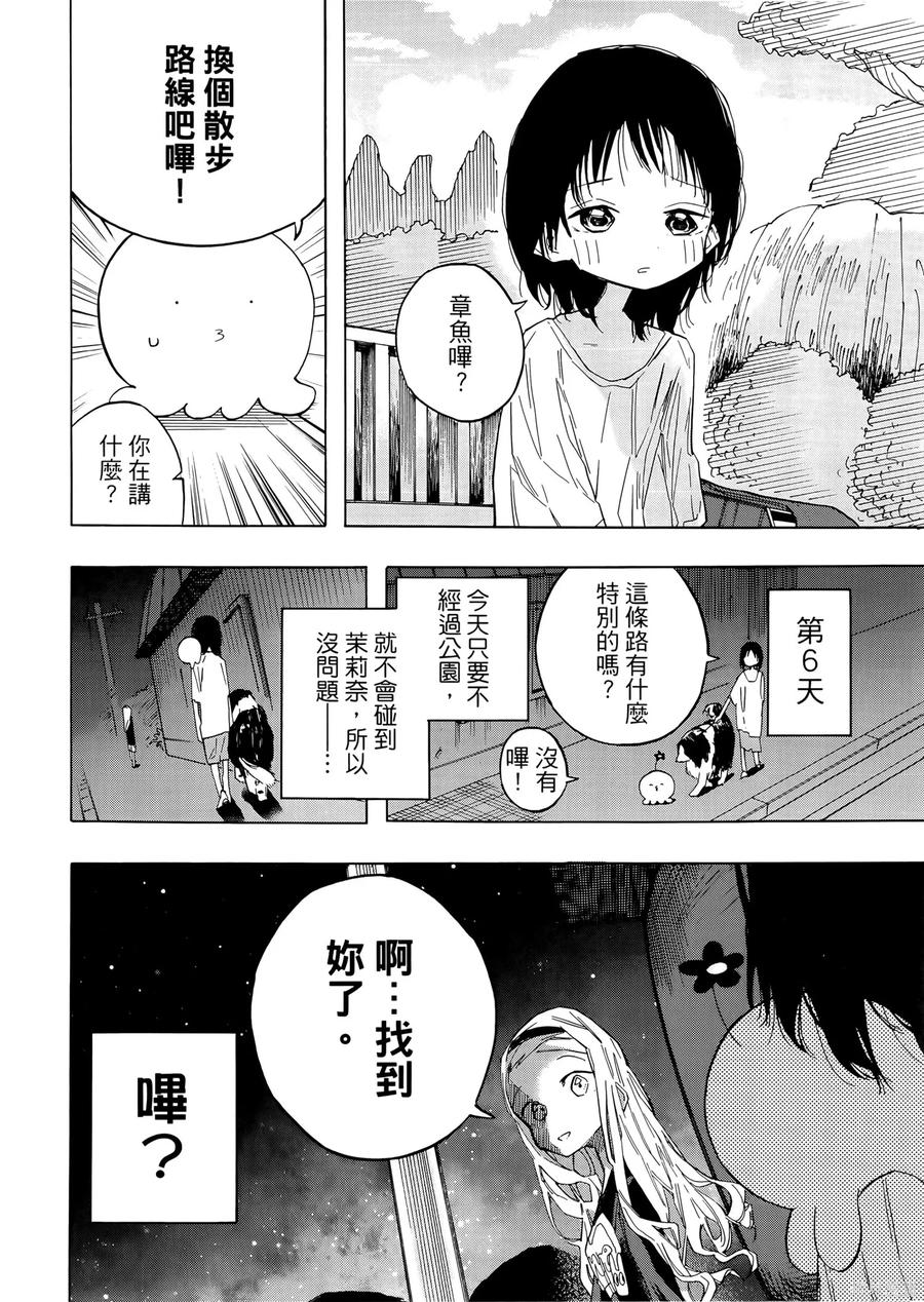 第106页