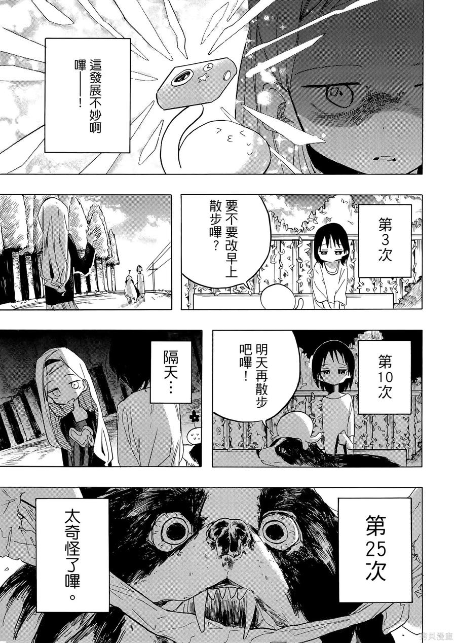 第107页