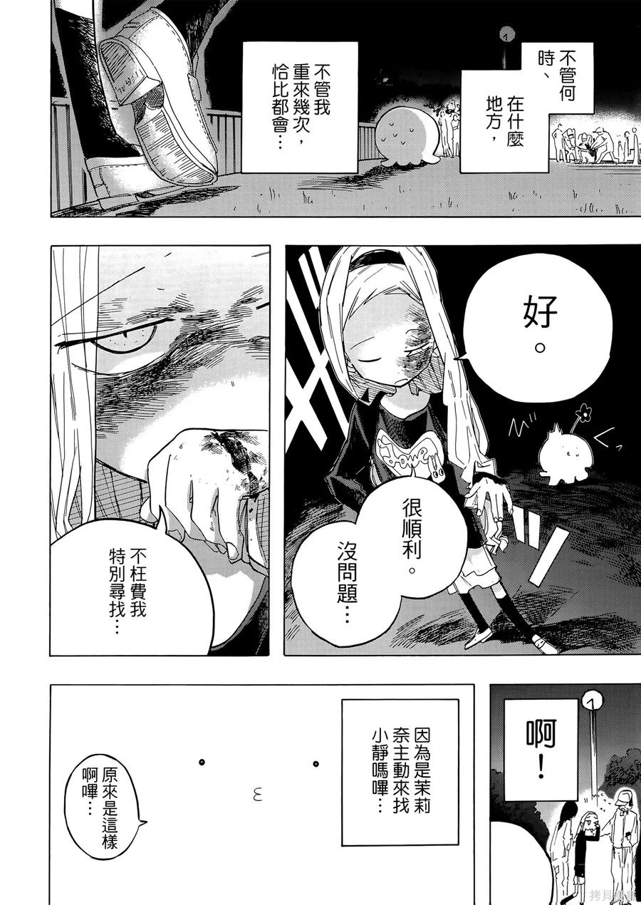 第108页
