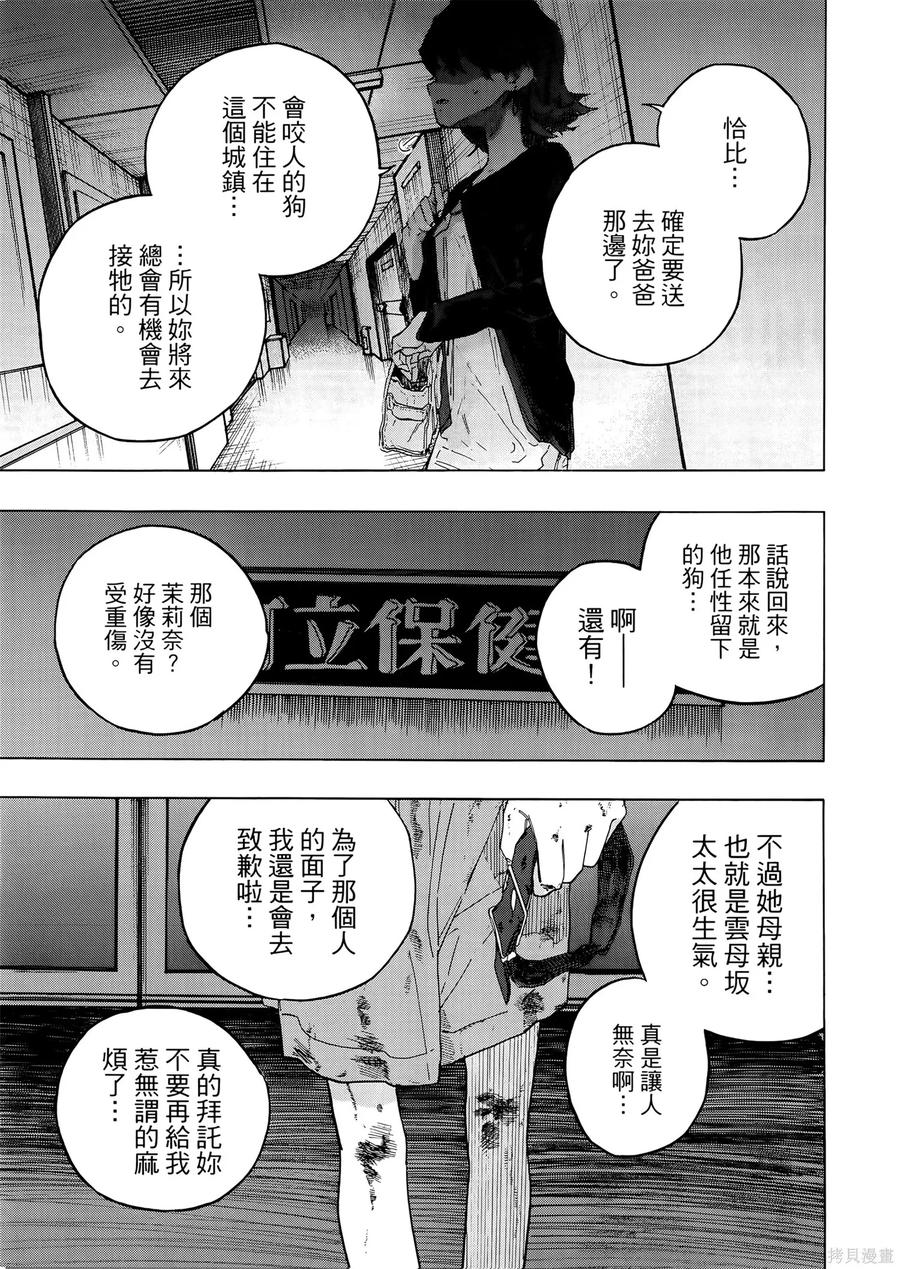 第115页