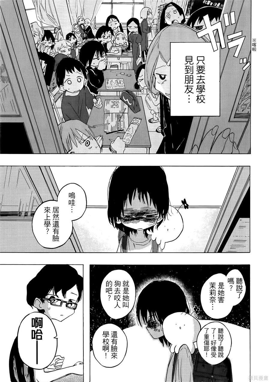 第119页