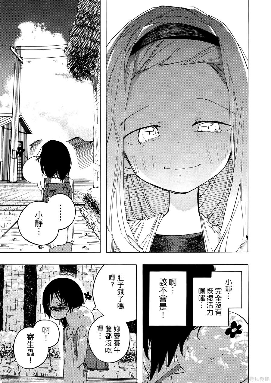 第123页