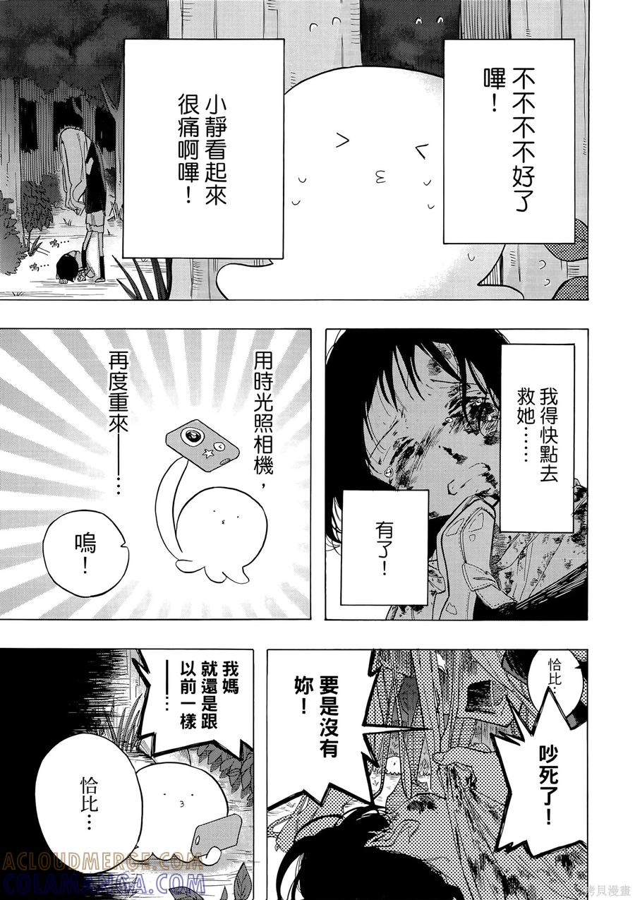 第137页