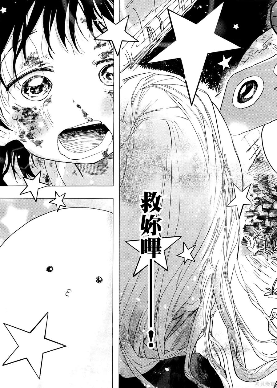 第143页