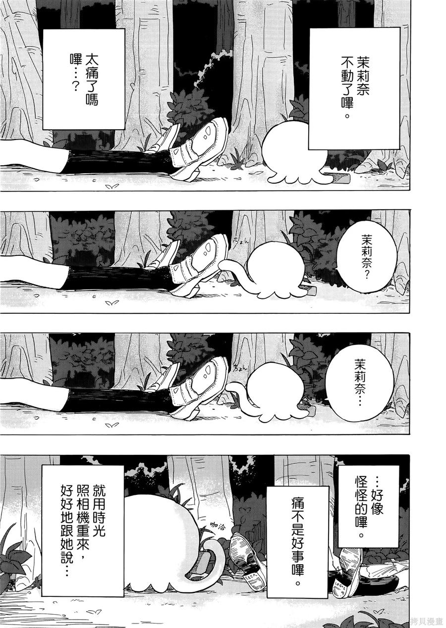 第147页