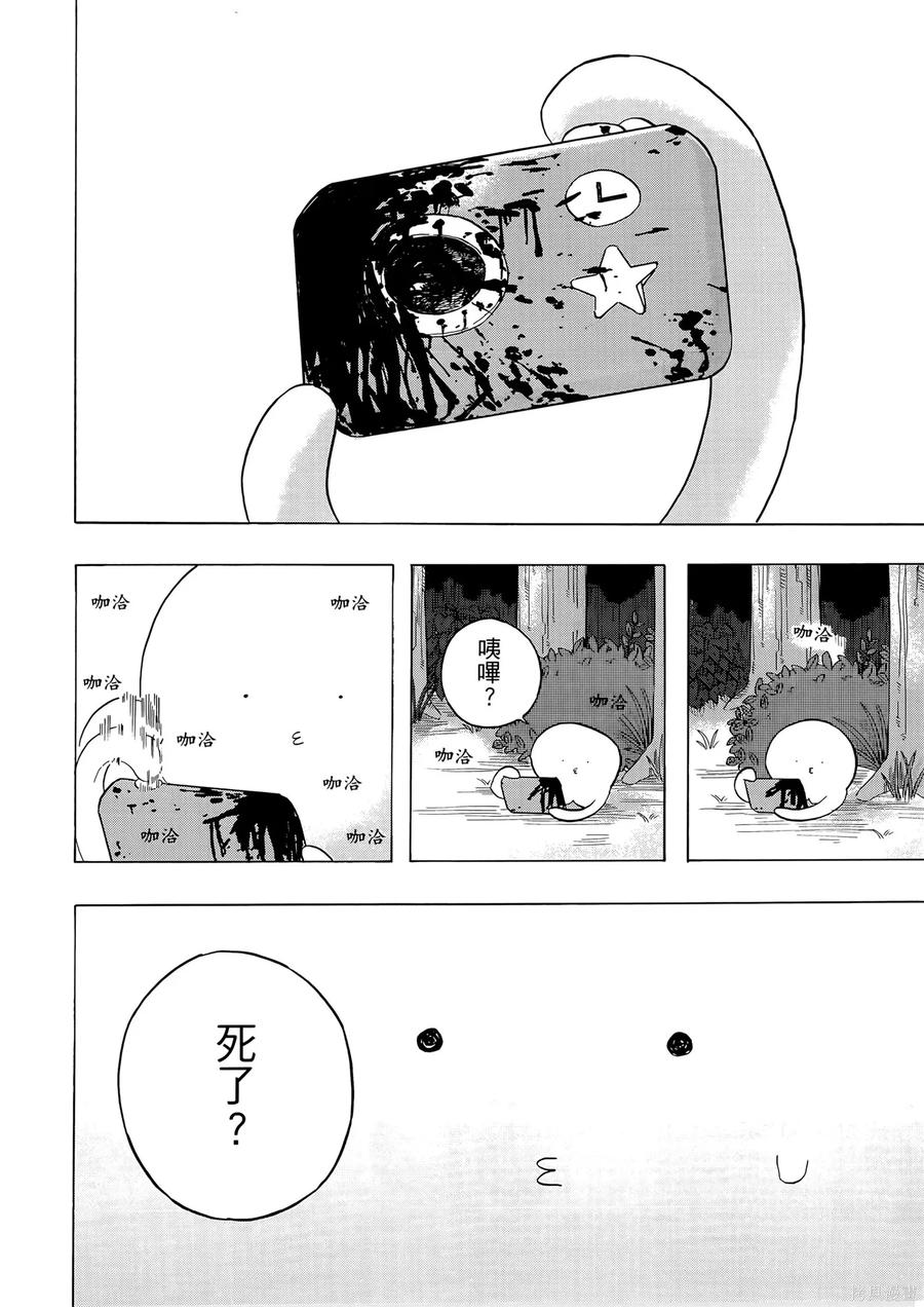 第148页