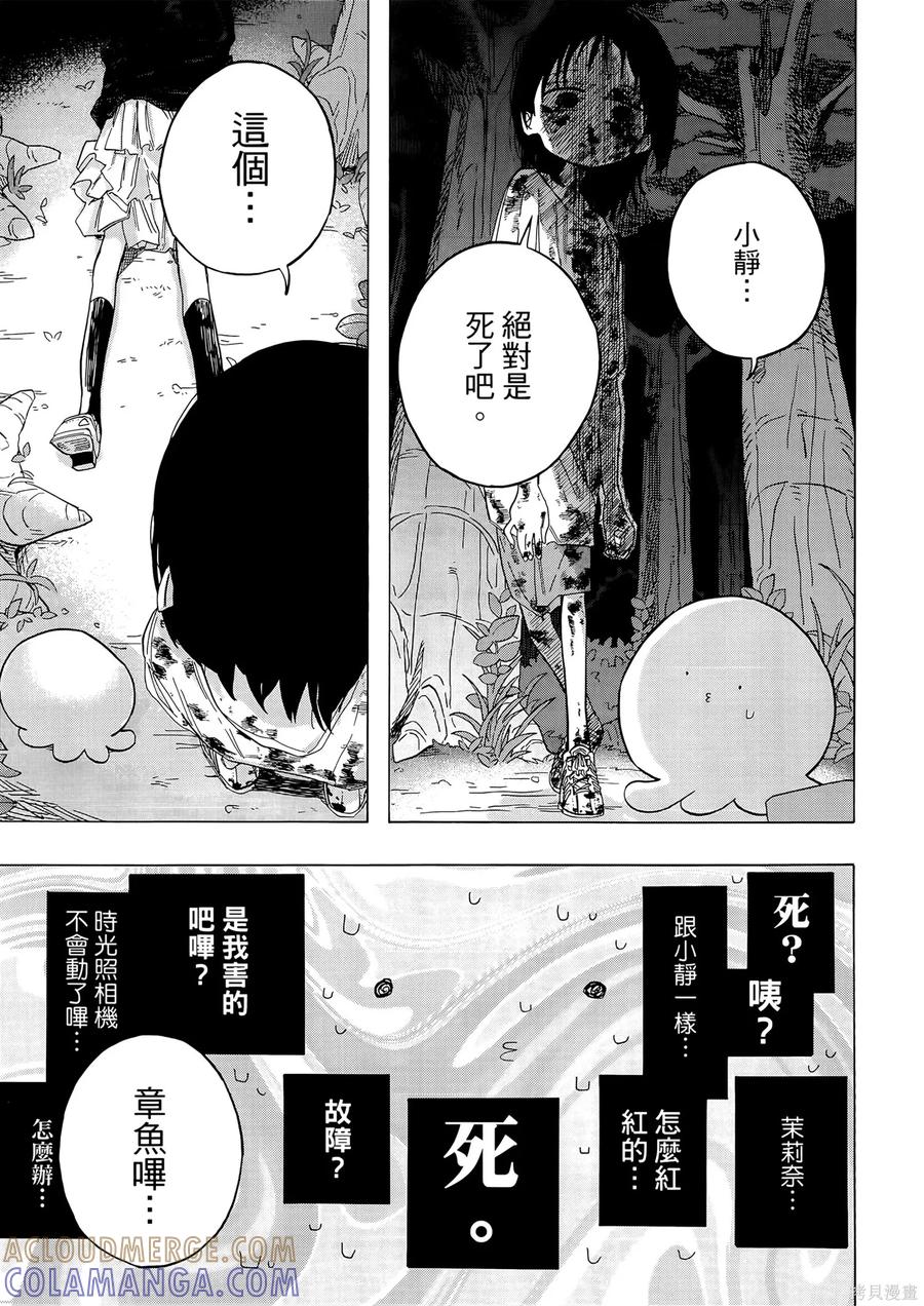 第149页