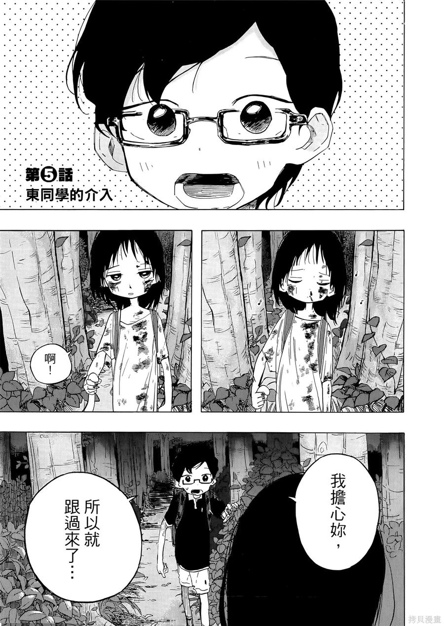 第159页