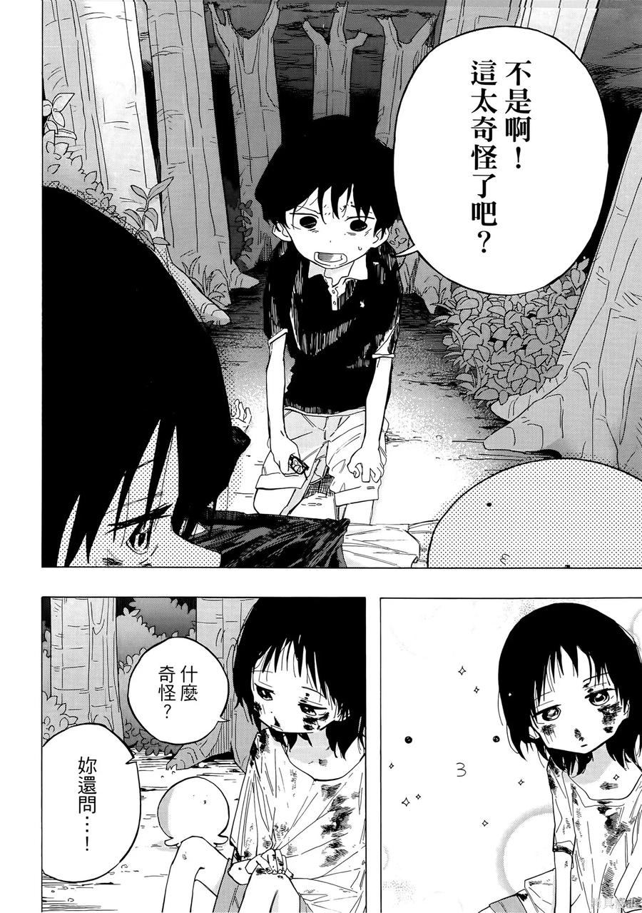 第162页