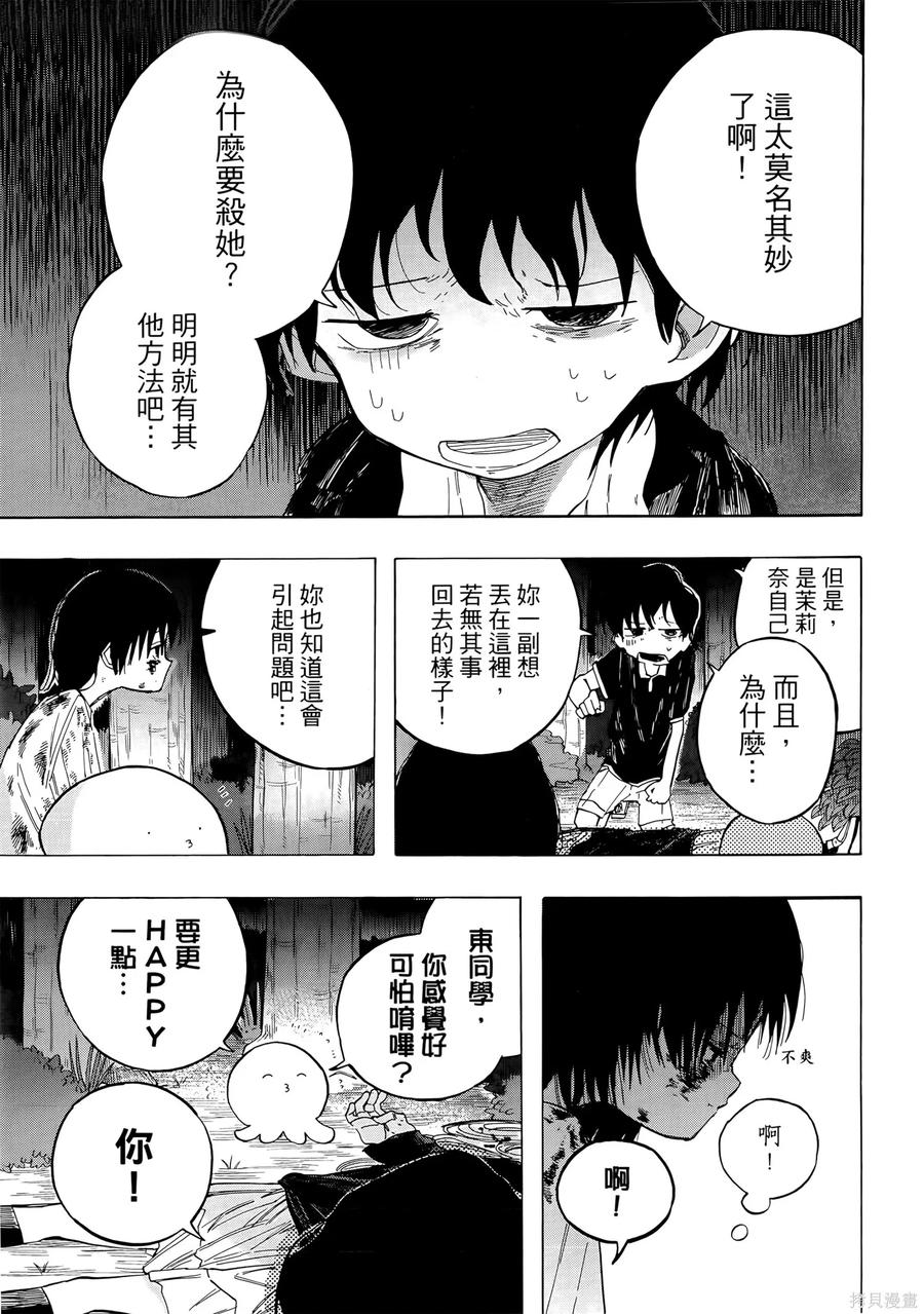 第163页