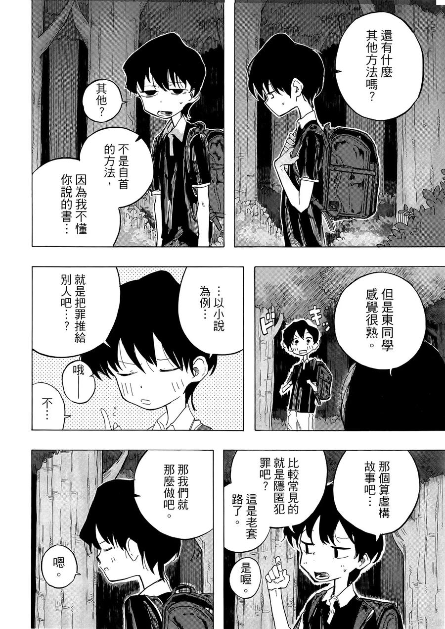 第166页