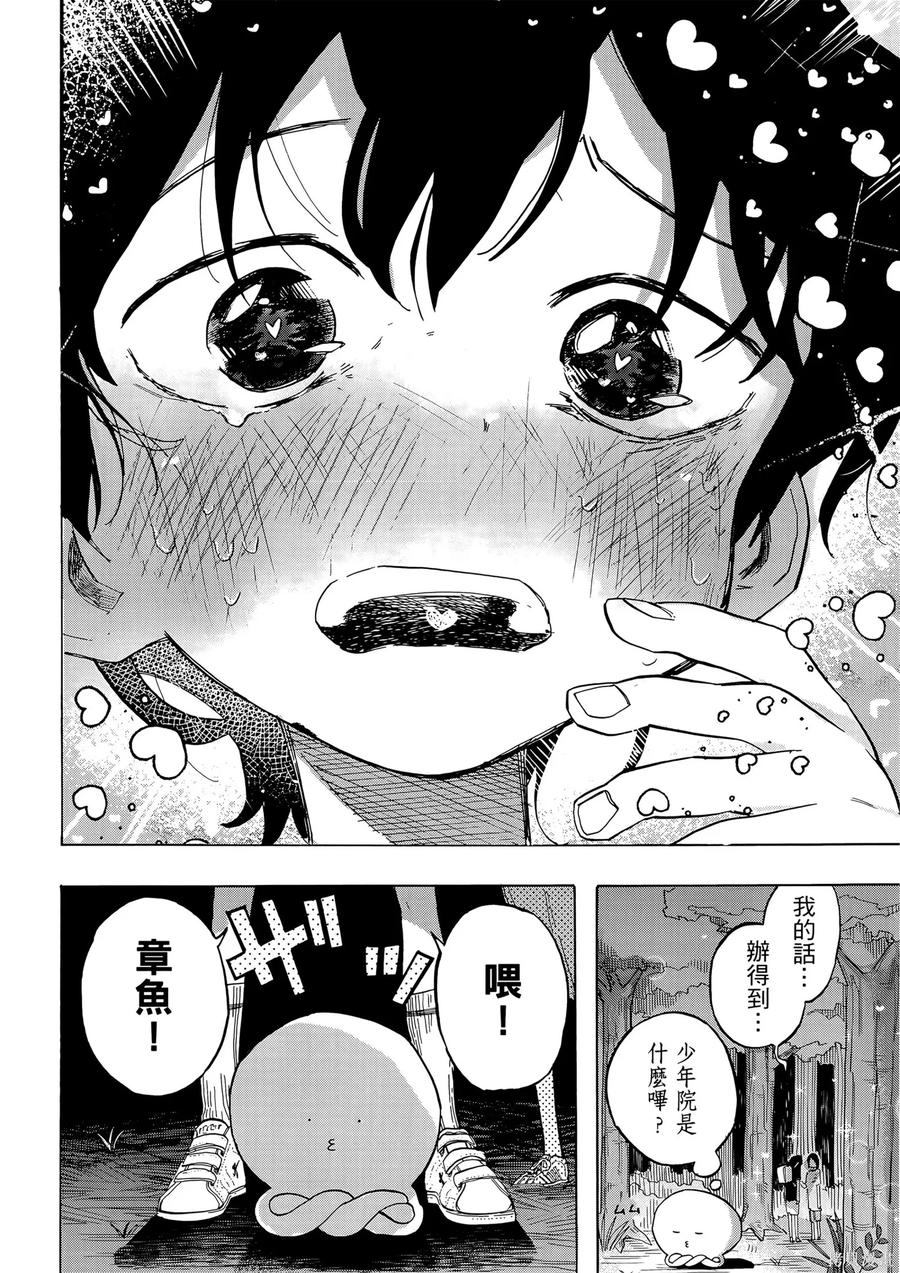 第172页