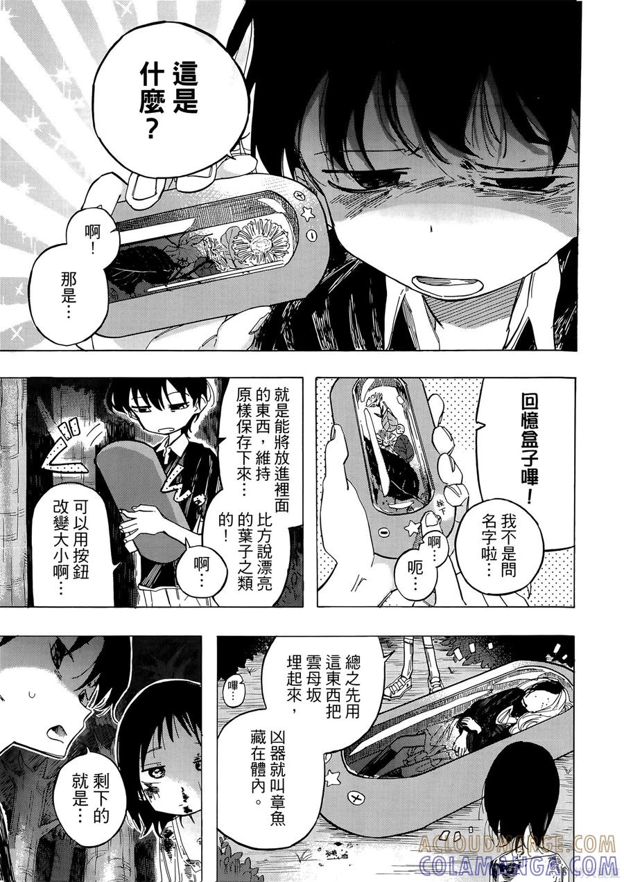 第173页