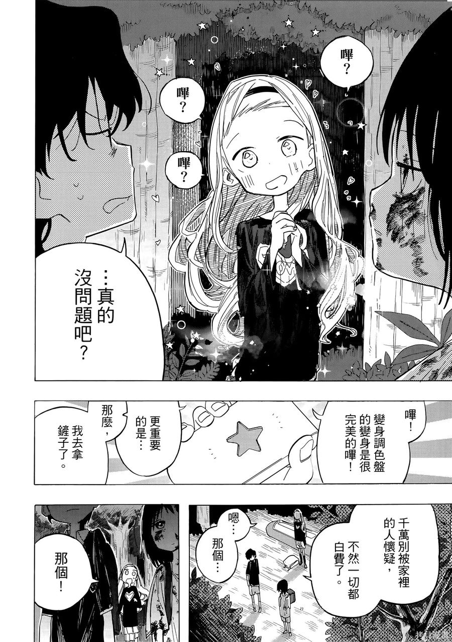 第174页
