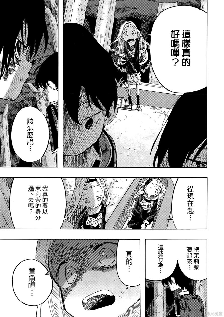 第175页