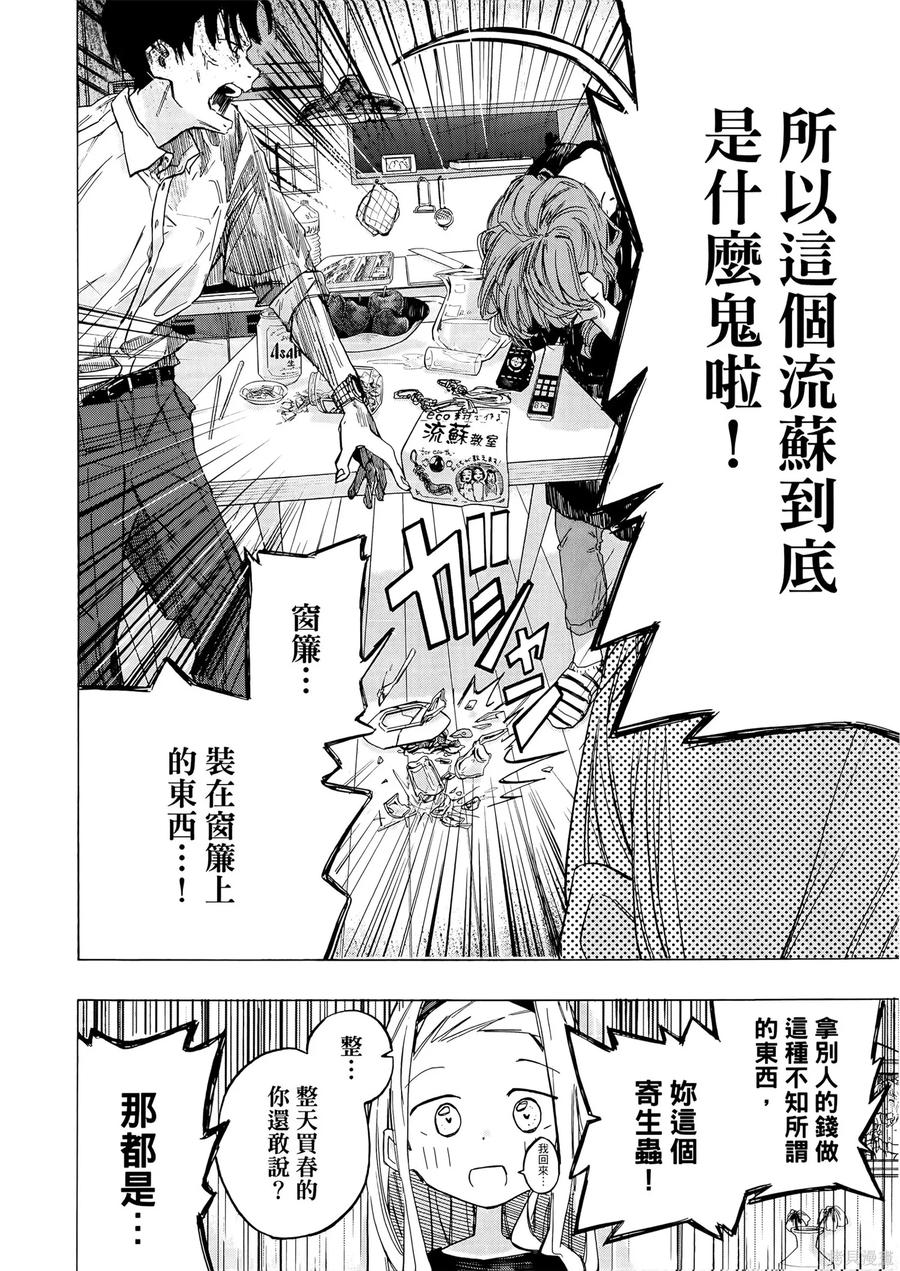 第178页
