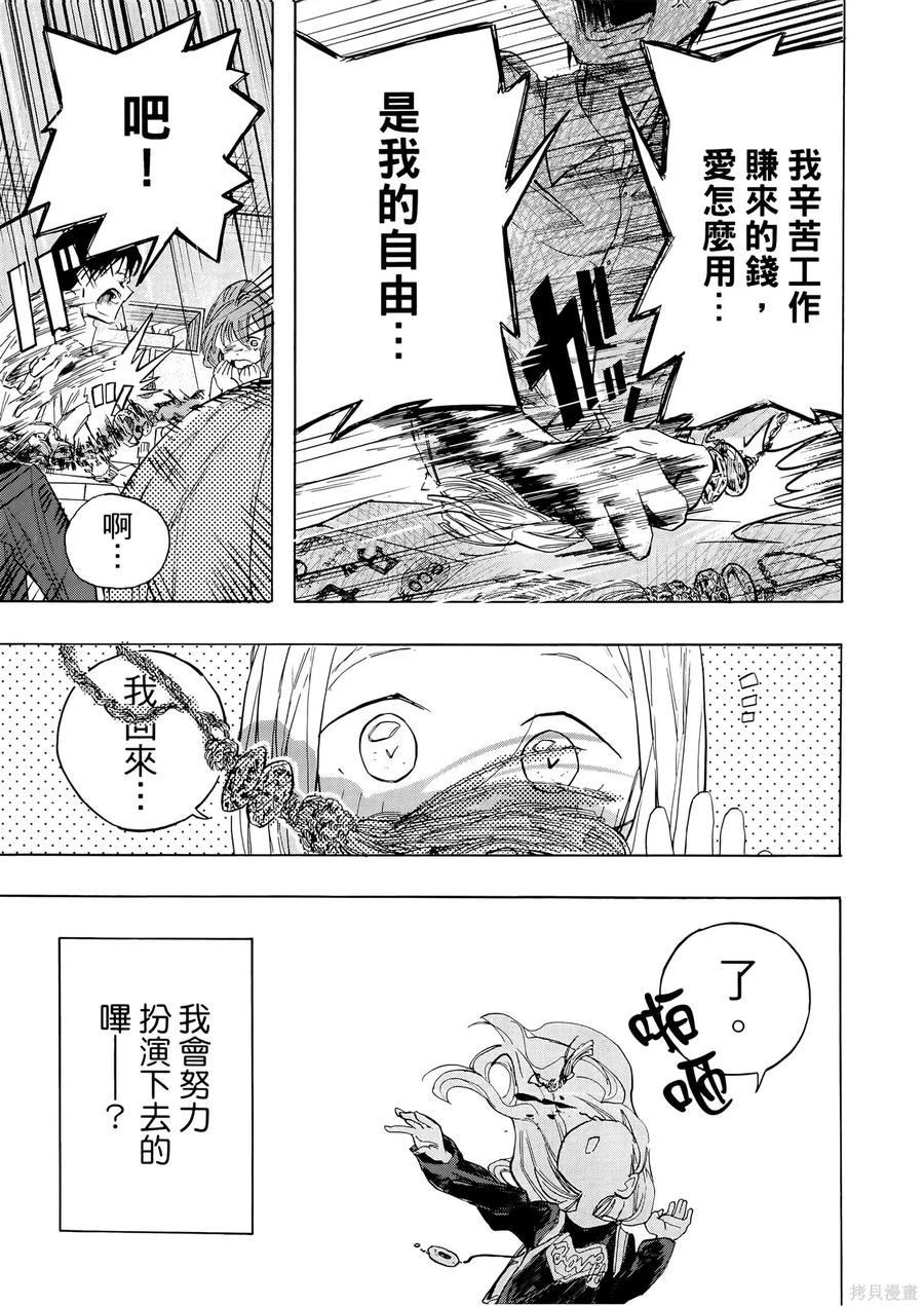 第179页