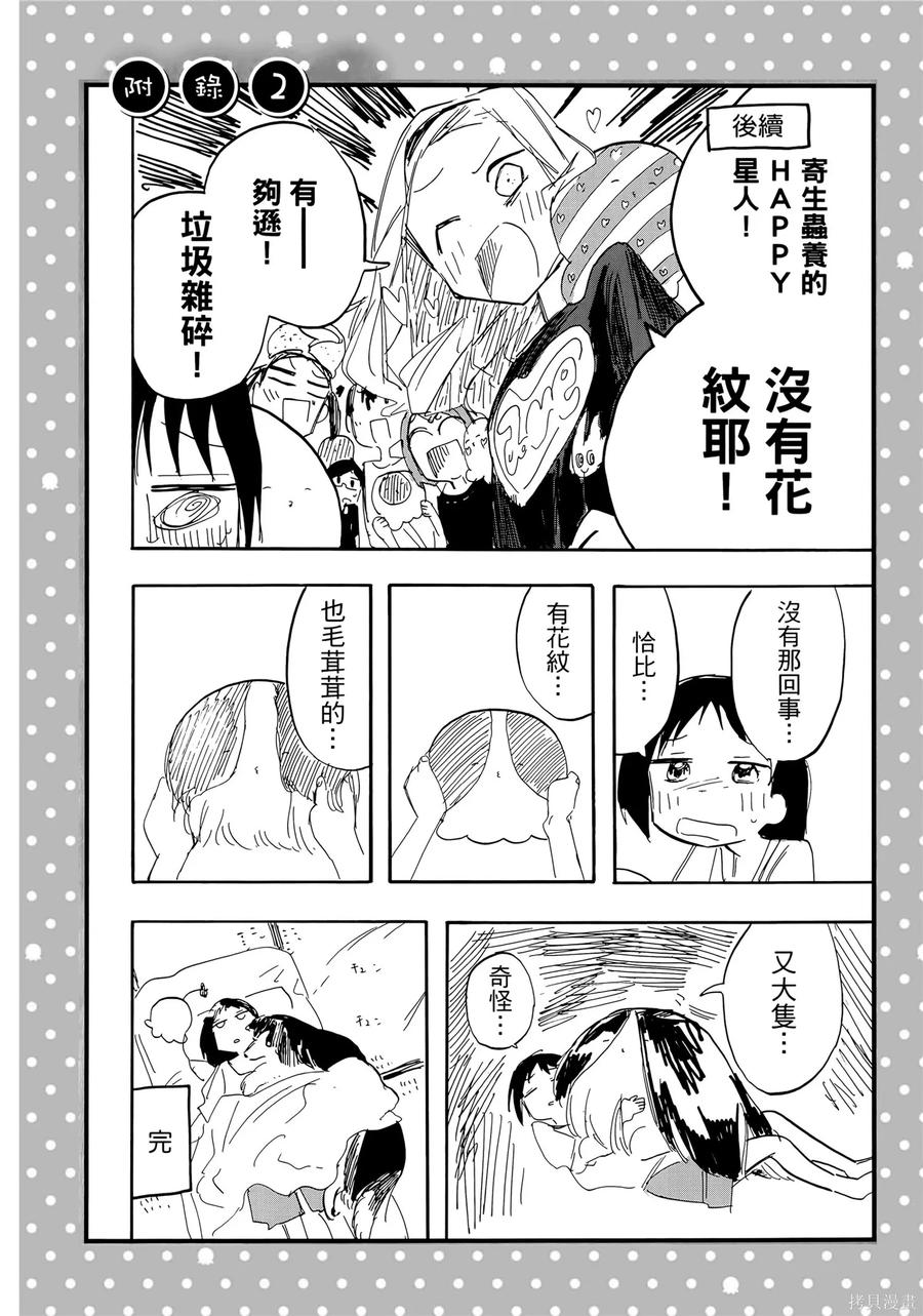 第180页