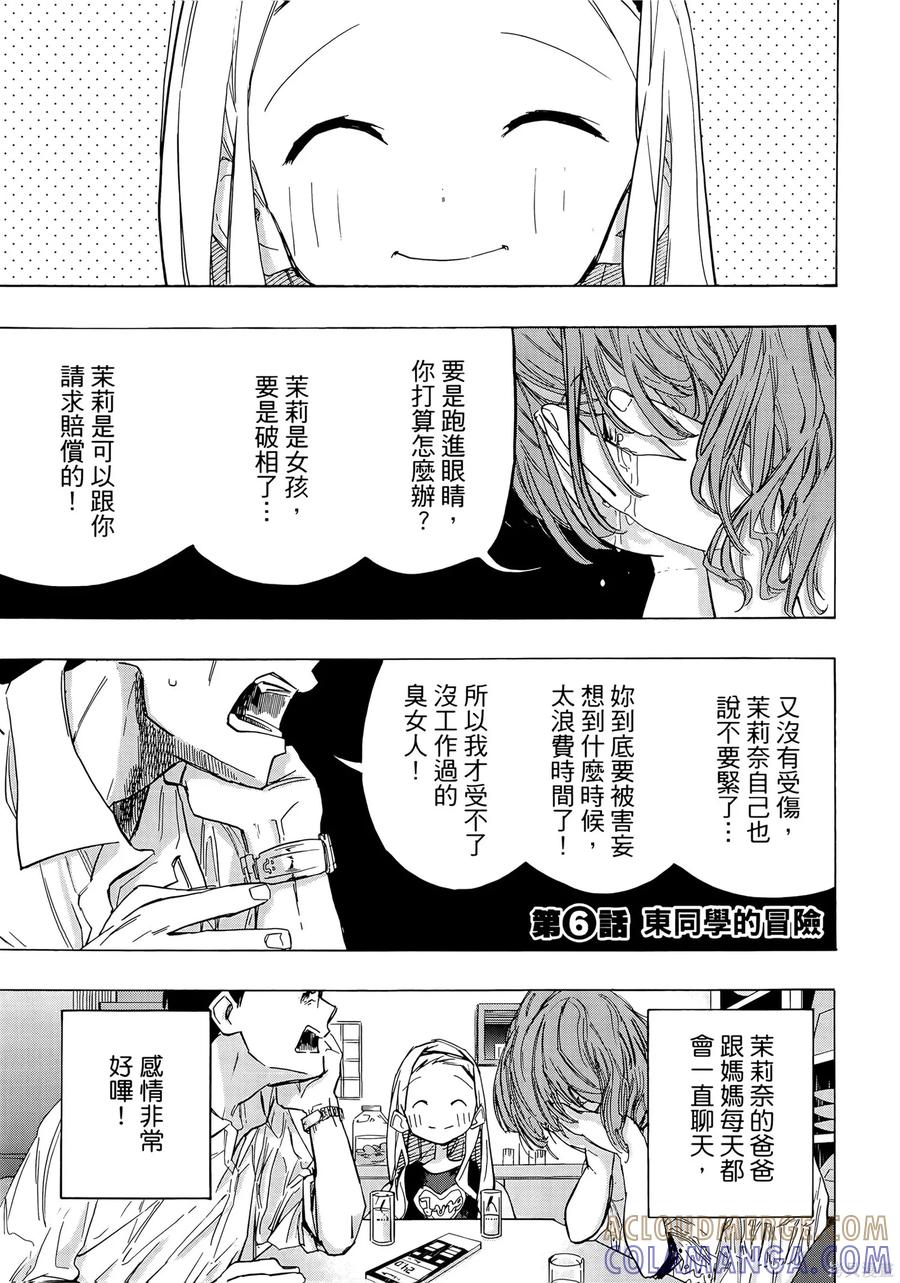 第181页