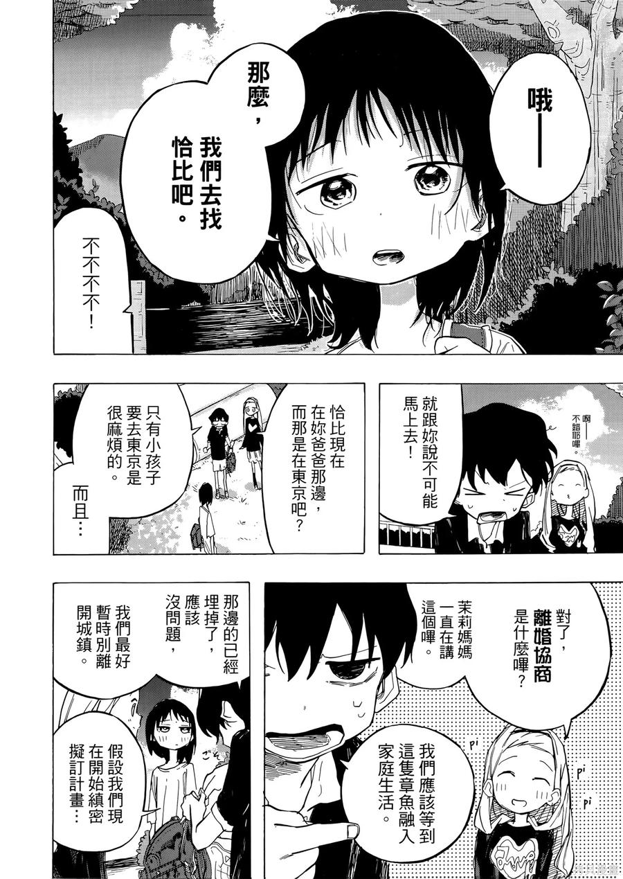 第182页