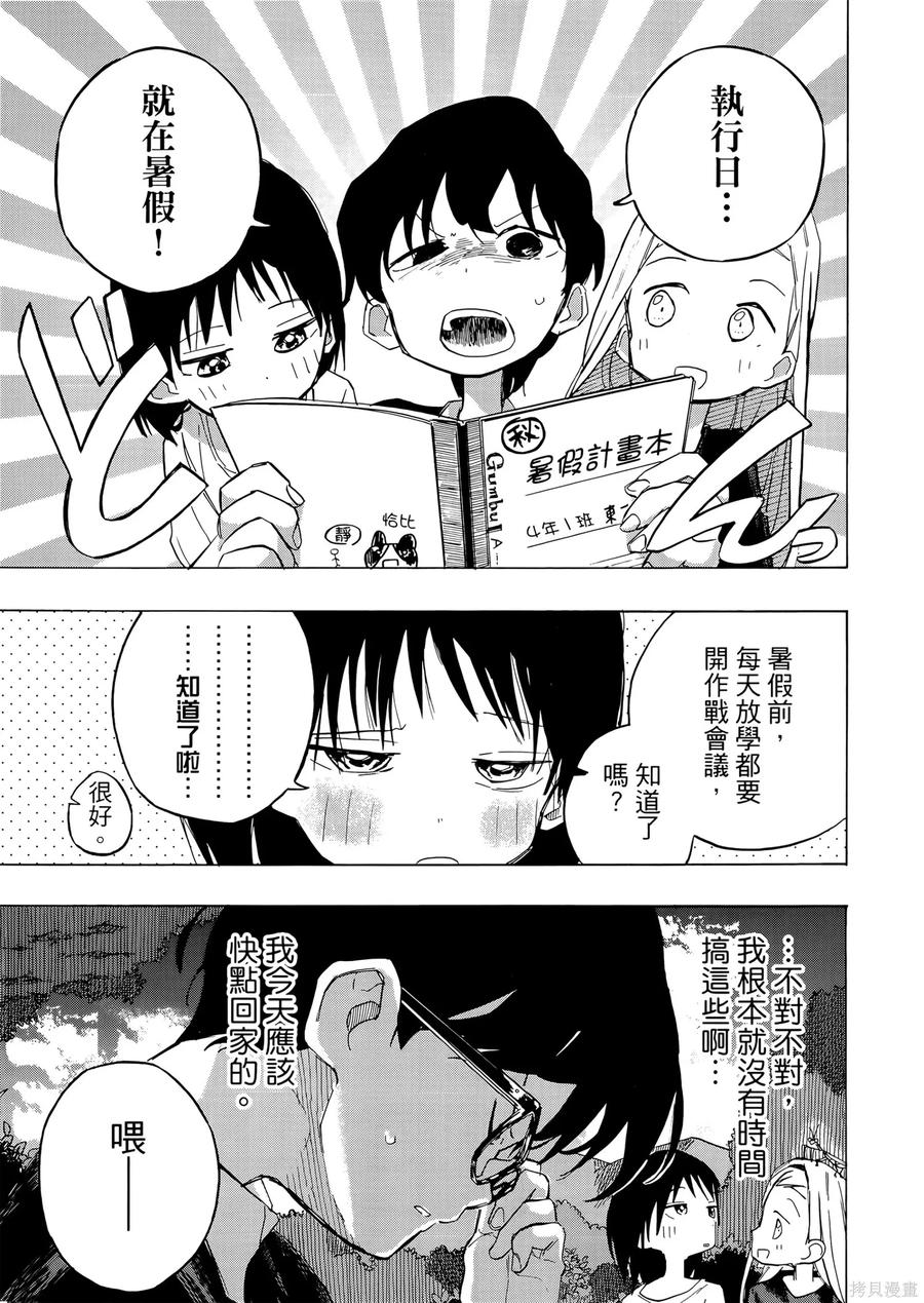 第183页
