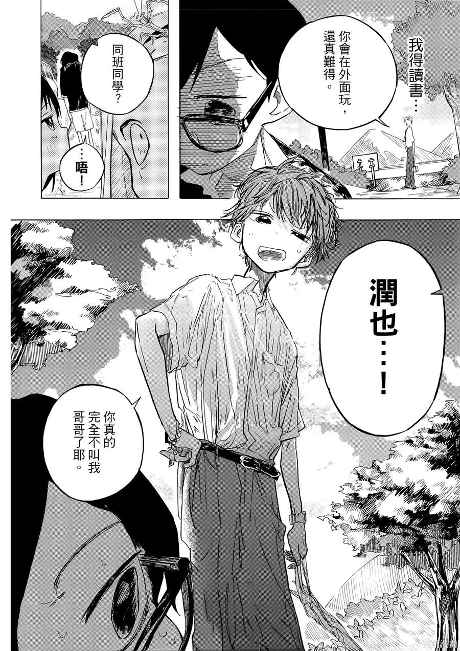 第184页