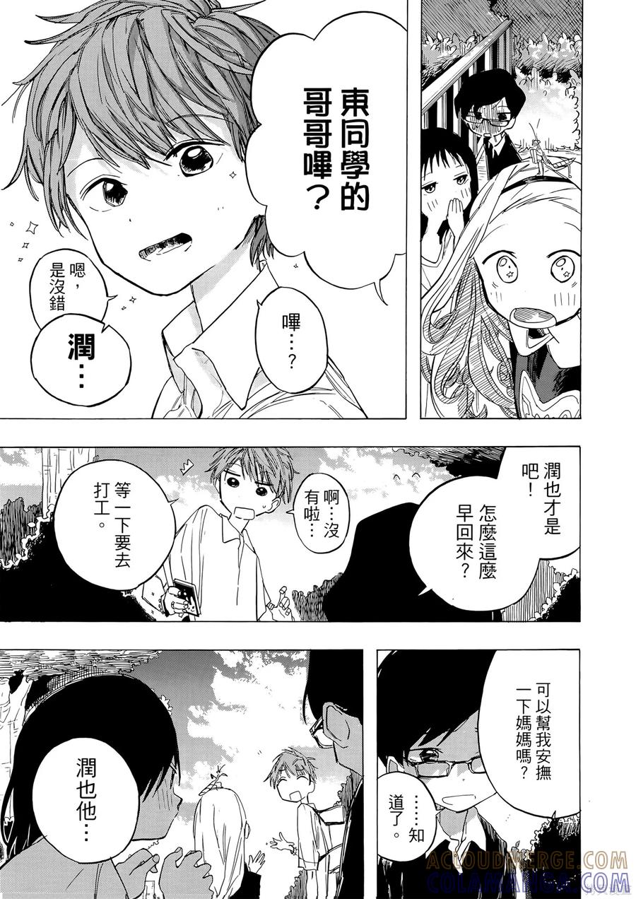 第185页