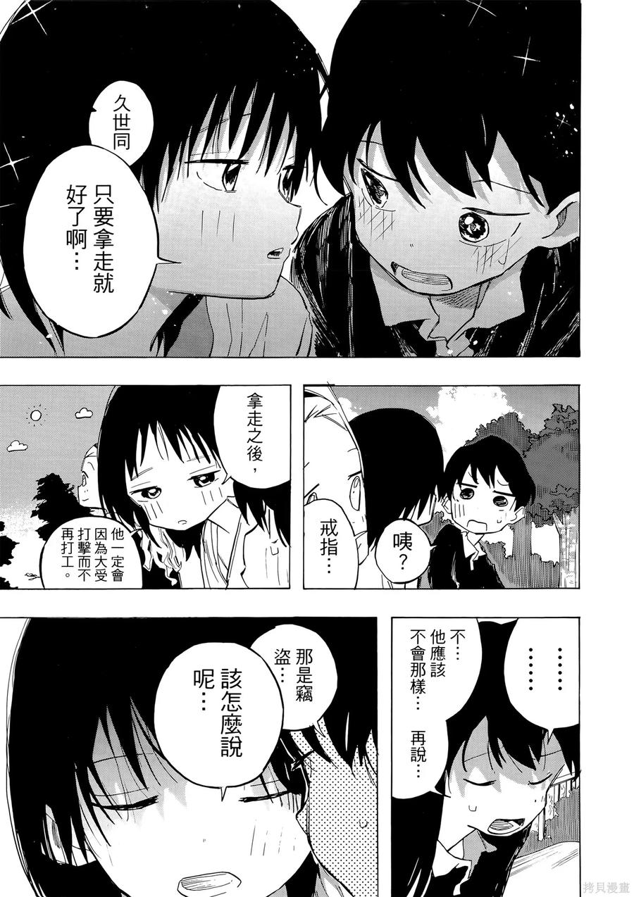 第187页