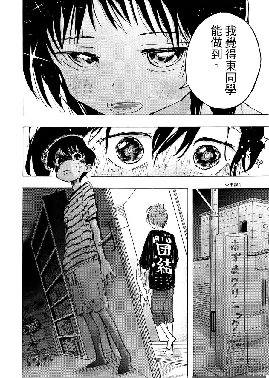 第188页