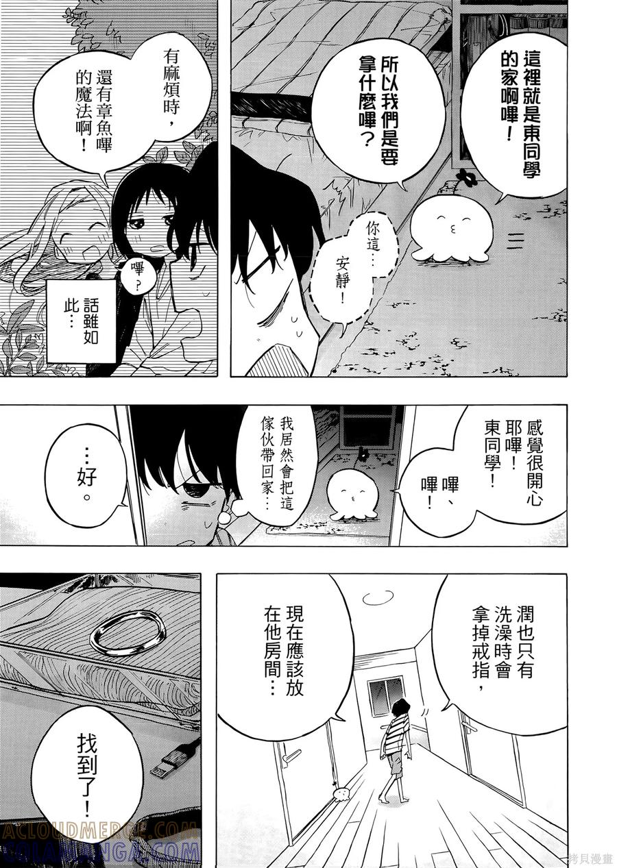 第189页
