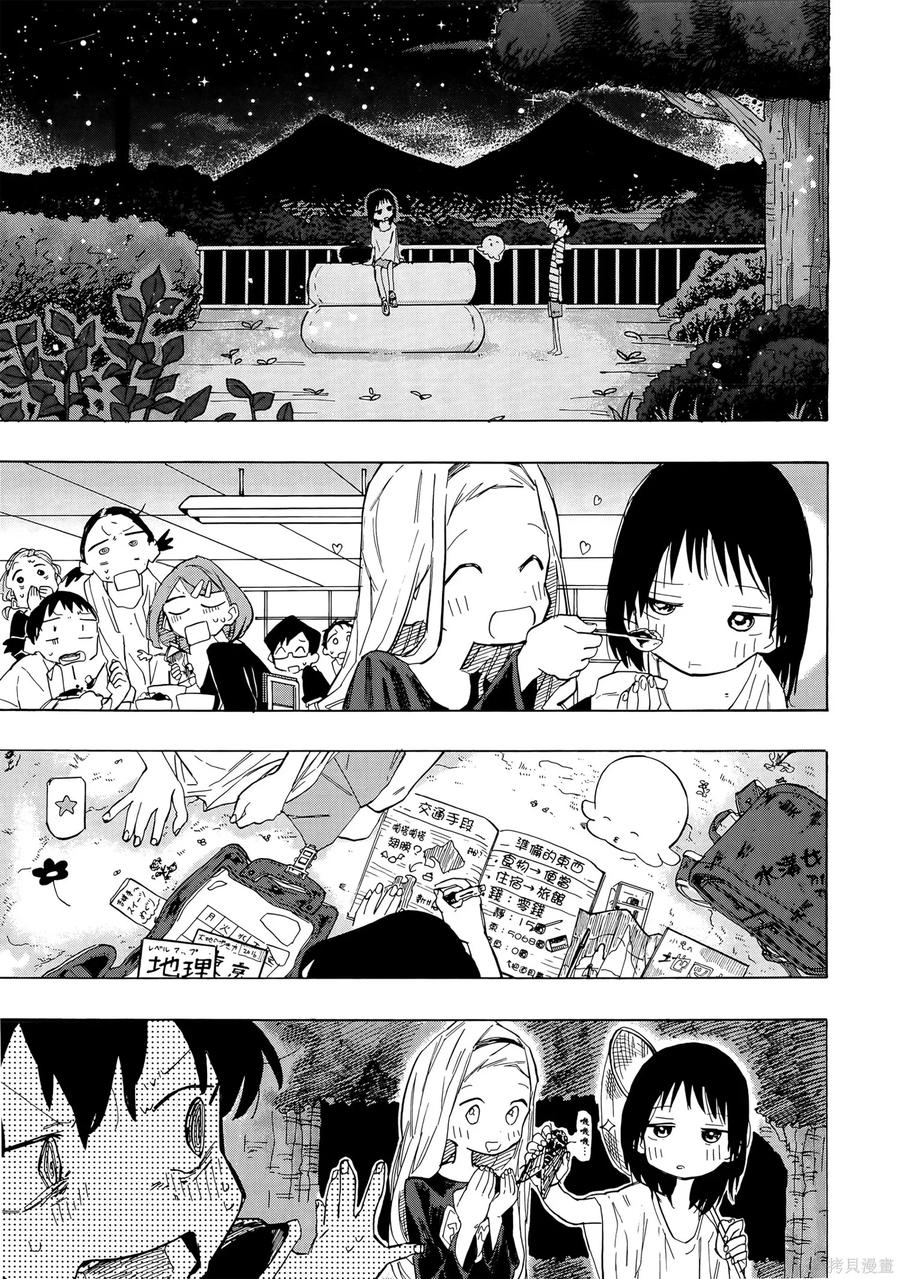 第199页