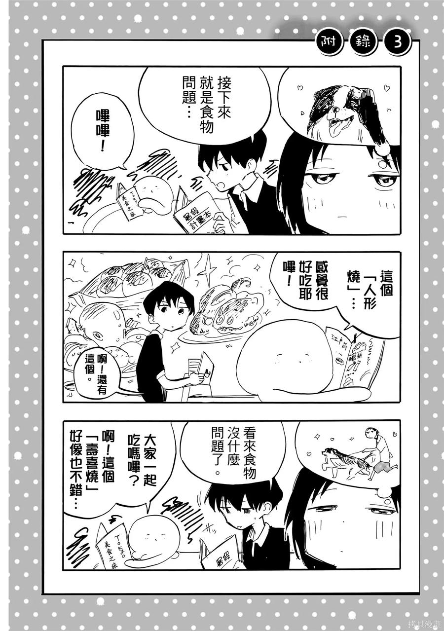 第202页