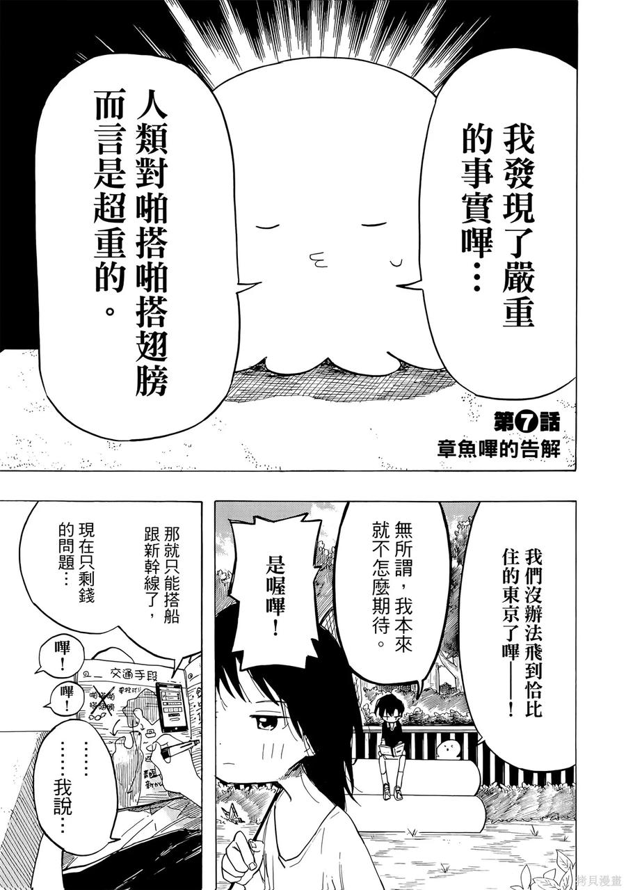 第203页