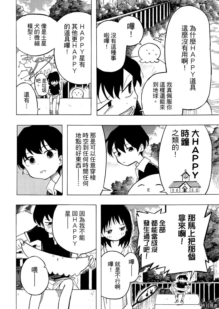 第204页