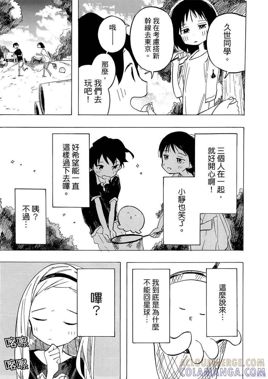 第205页