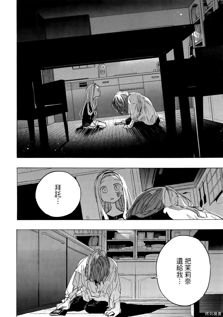 第214页
