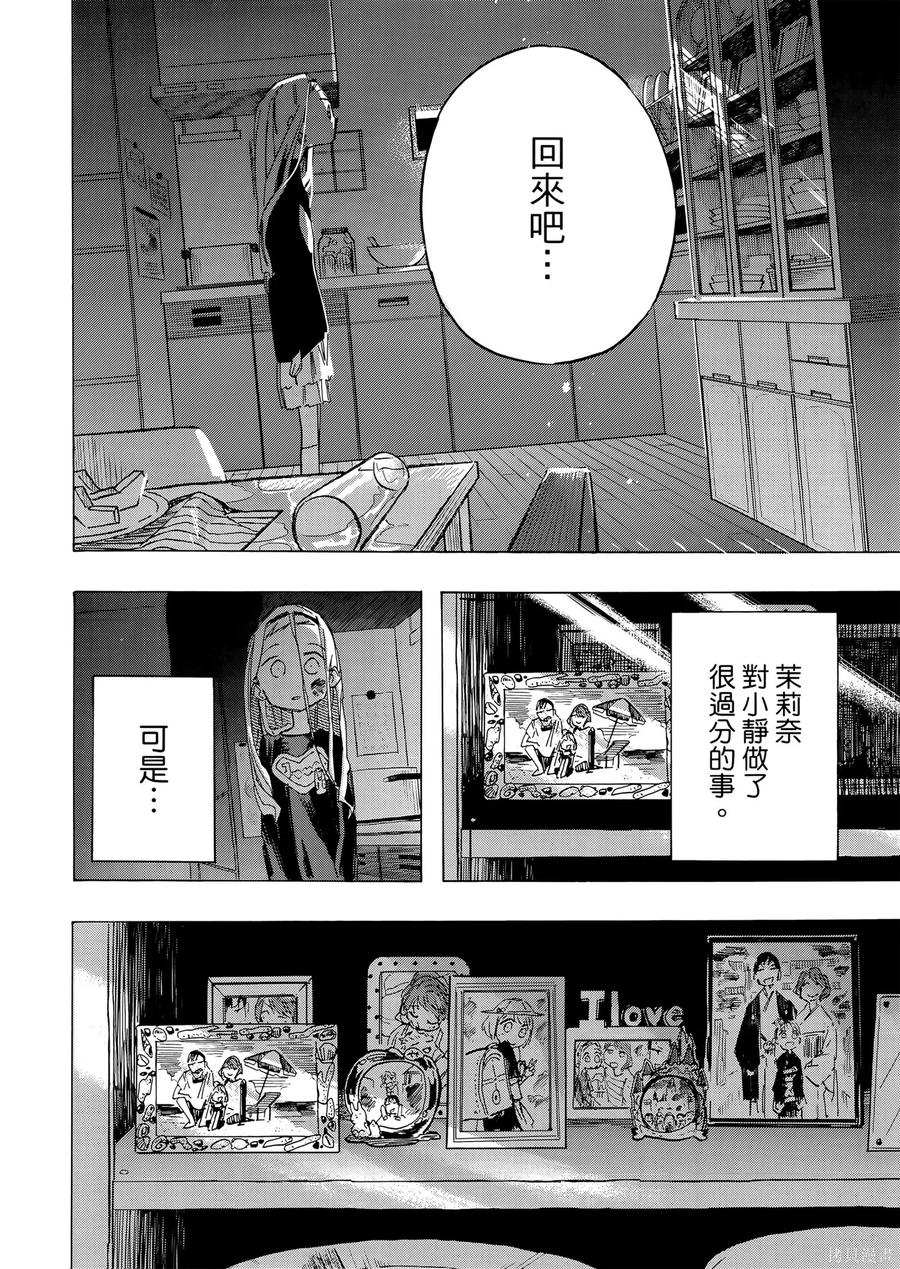 第216页