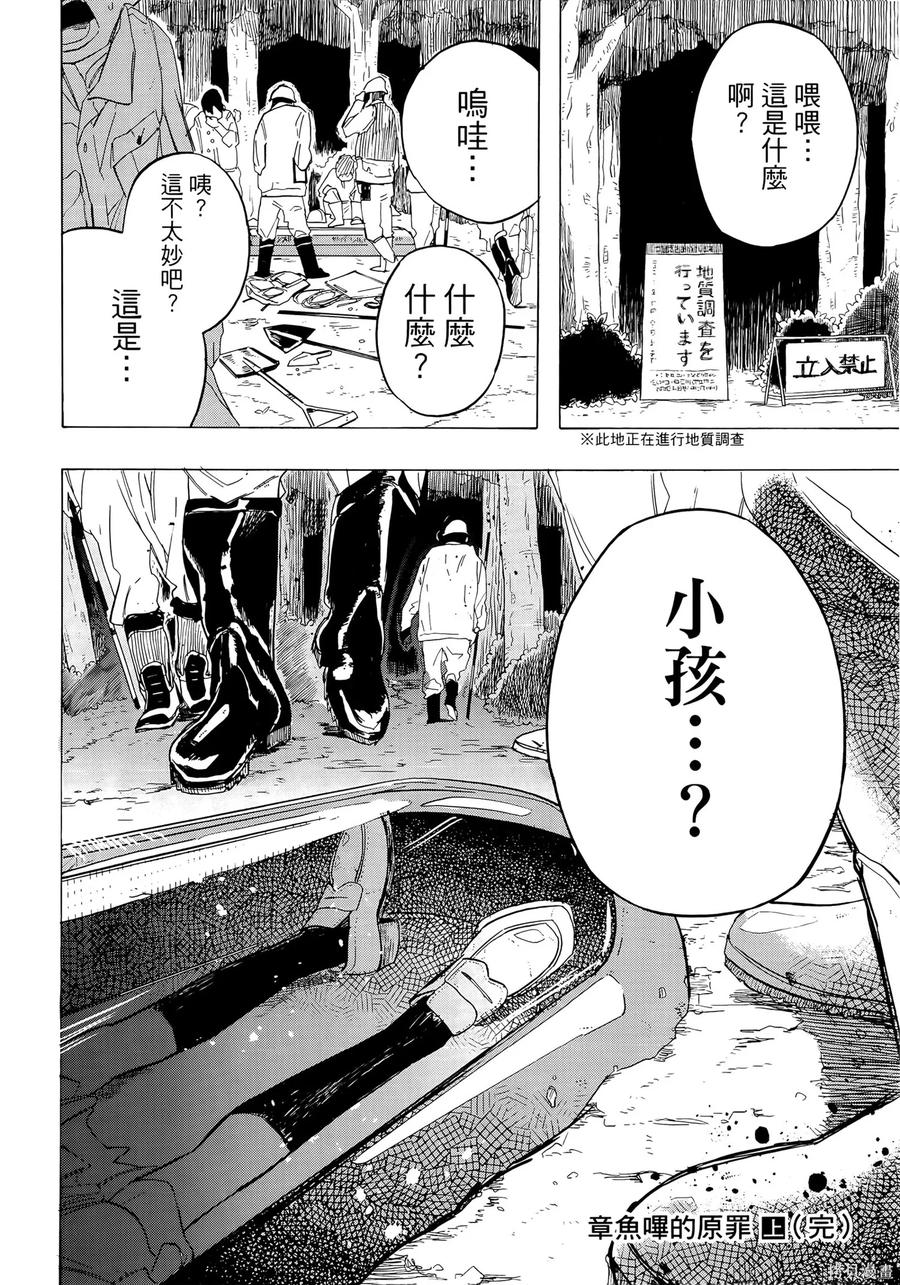 第222页