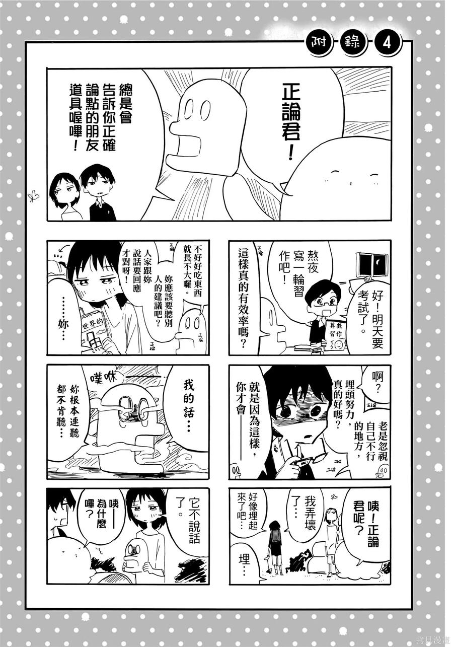 第223页