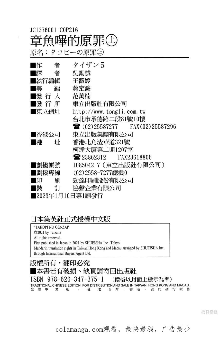 第224页