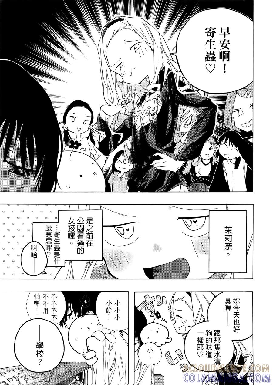 第61页