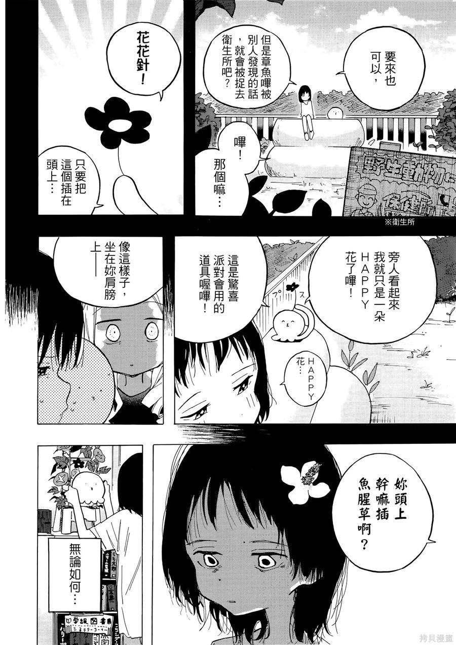 第62页