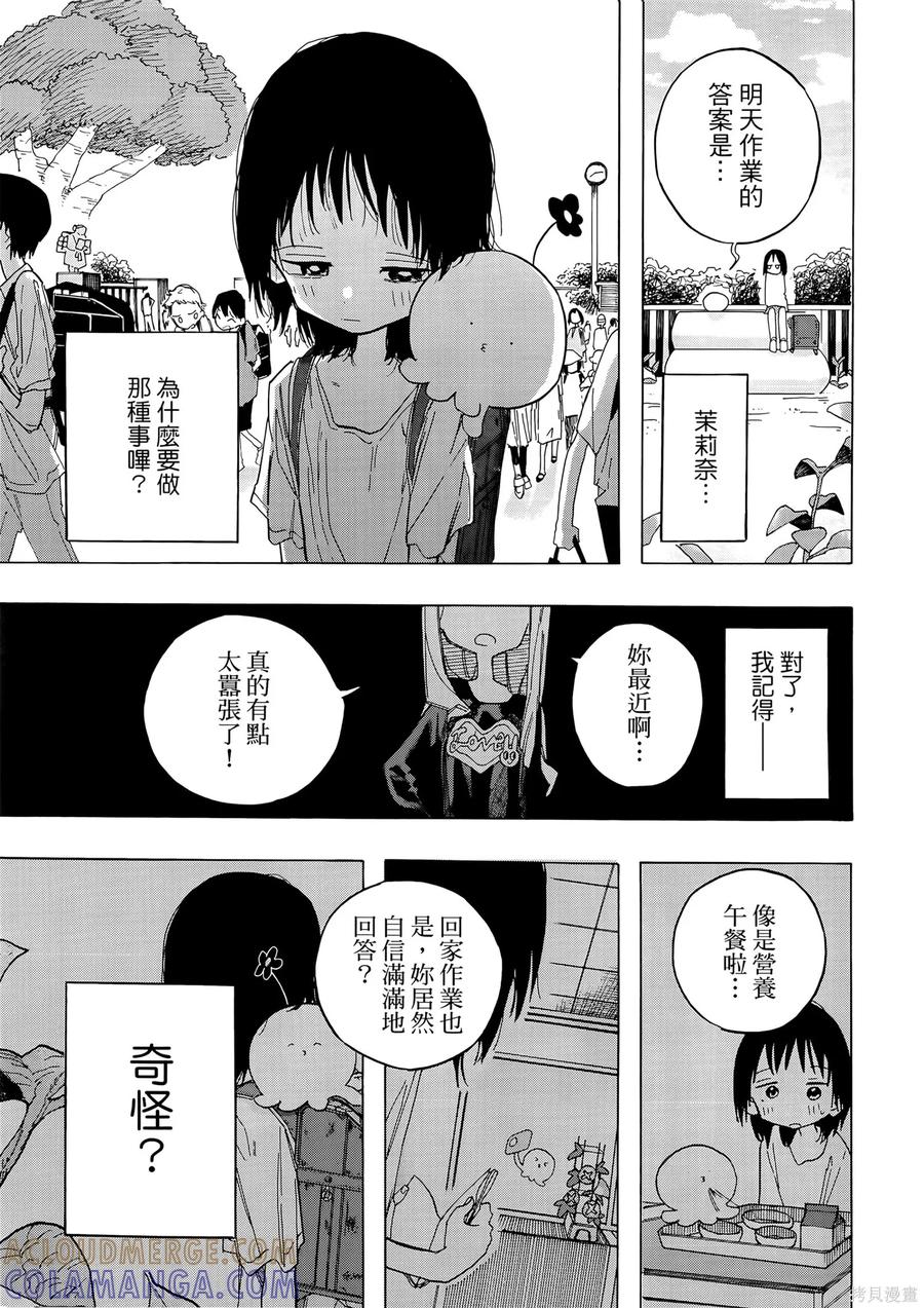 第81页