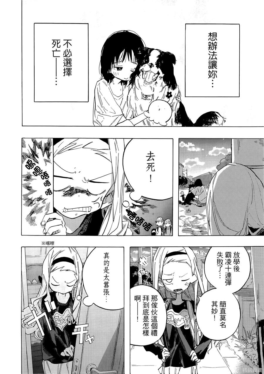 第90页
