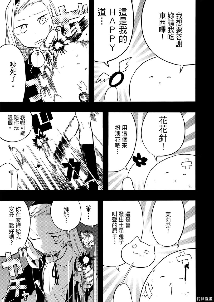 第103页